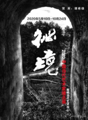 热血传奇