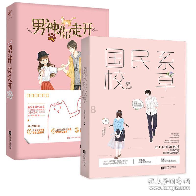 梦想之森