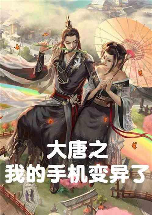 游戏画面